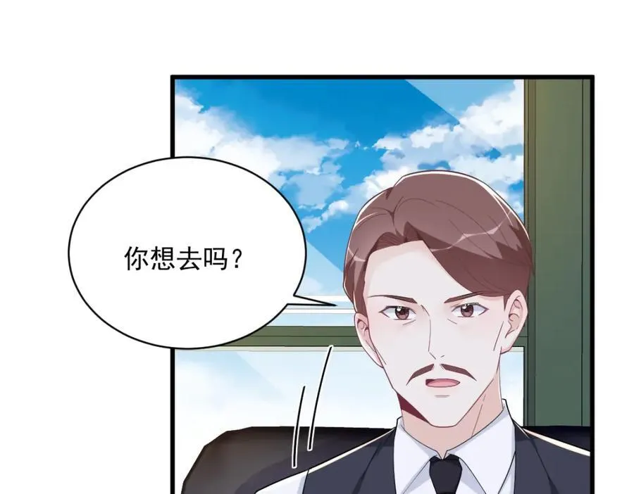 第193话 父爱62
