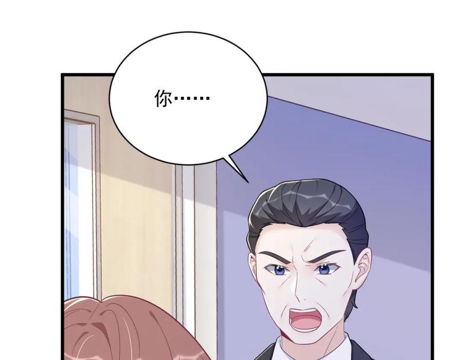 第149话 together22
