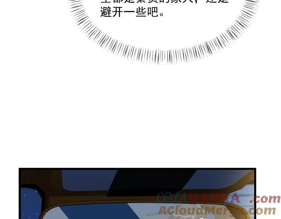 第190话 蛛丝马迹9
