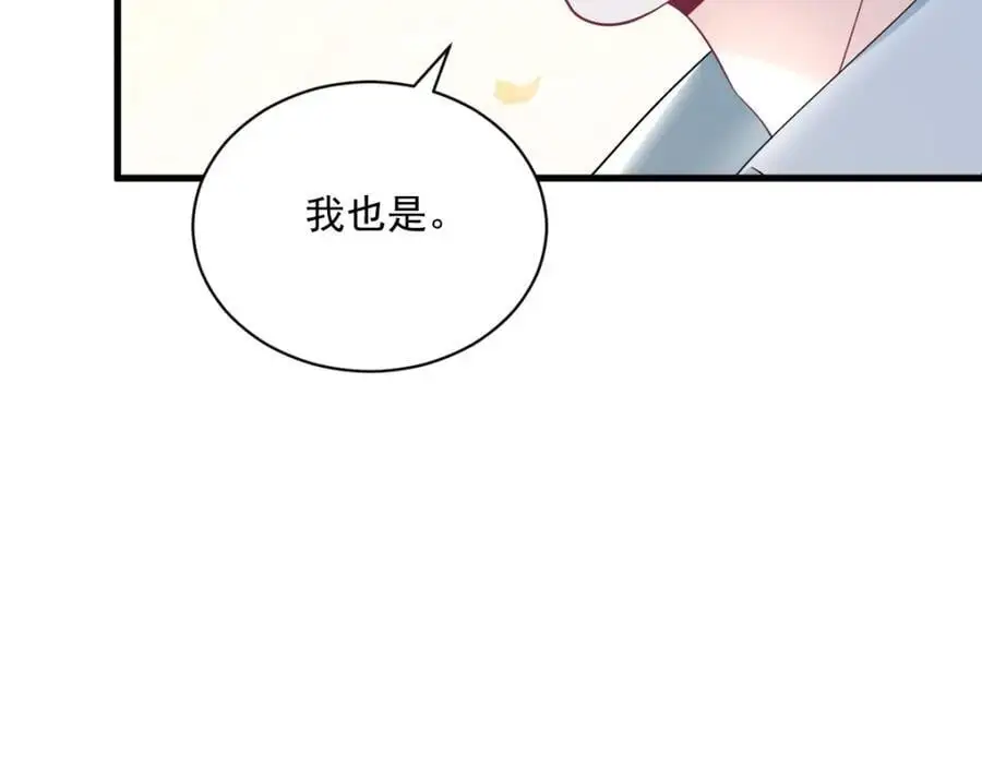 第164话 你要把我藏好了65