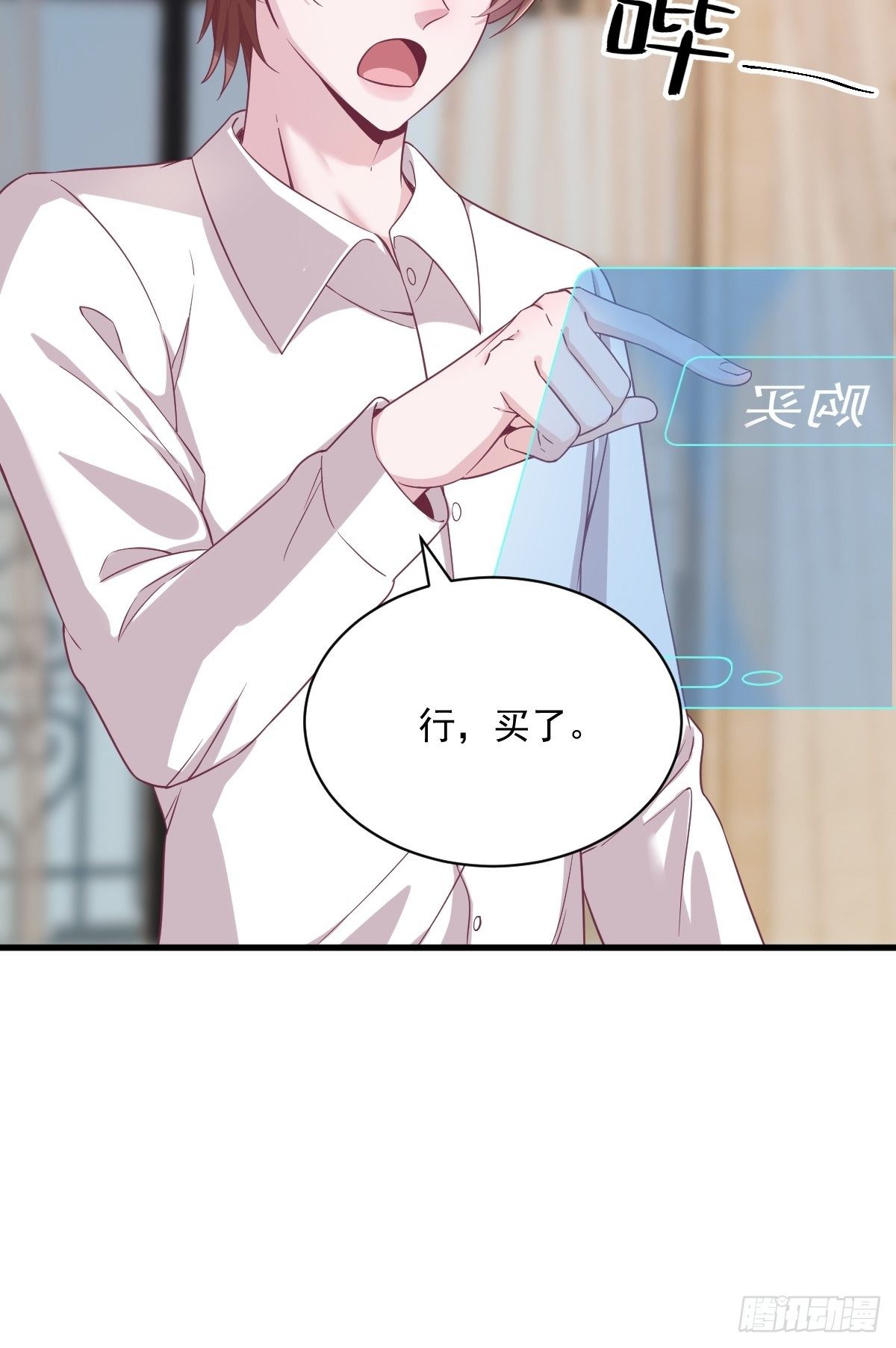 第38话 想办法离婚39