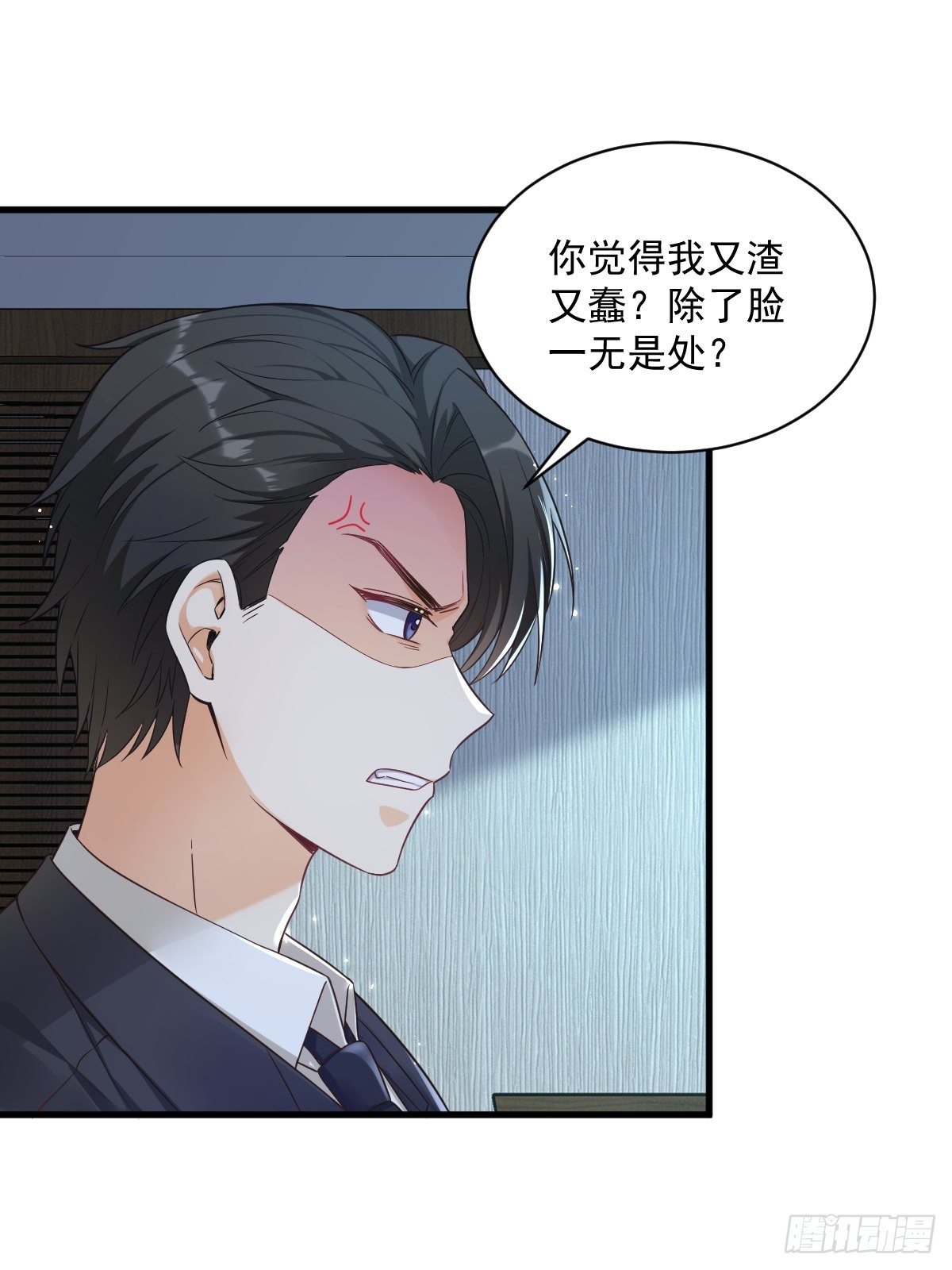 第41话 崩坏19