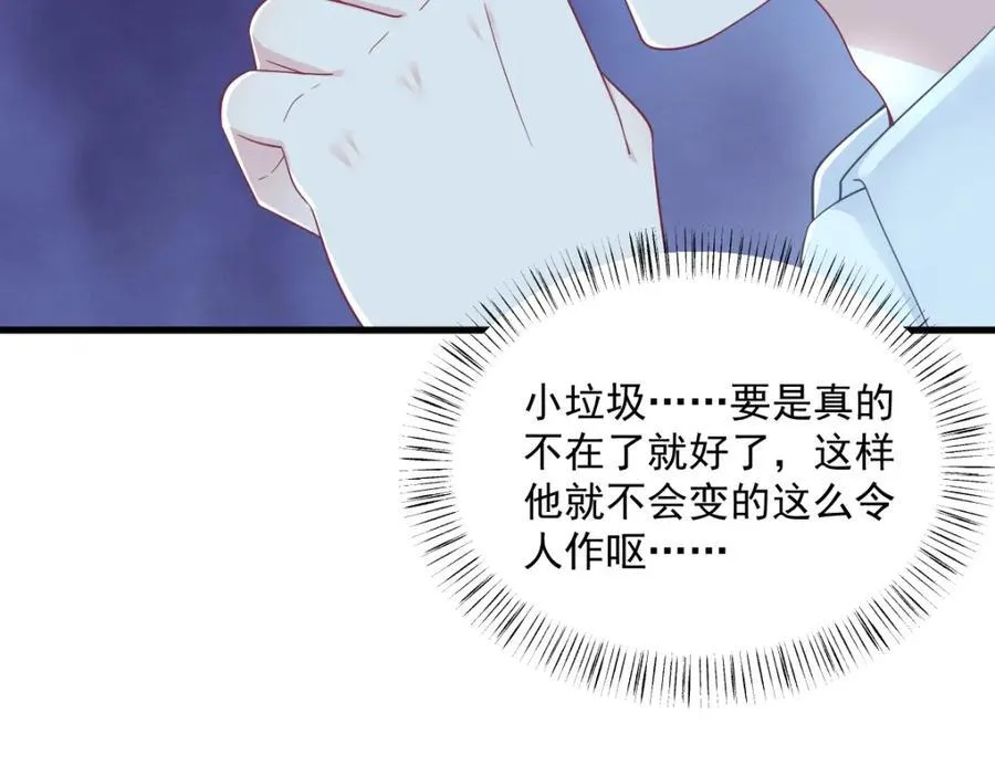 第182话 他变成了真正的垃圾85