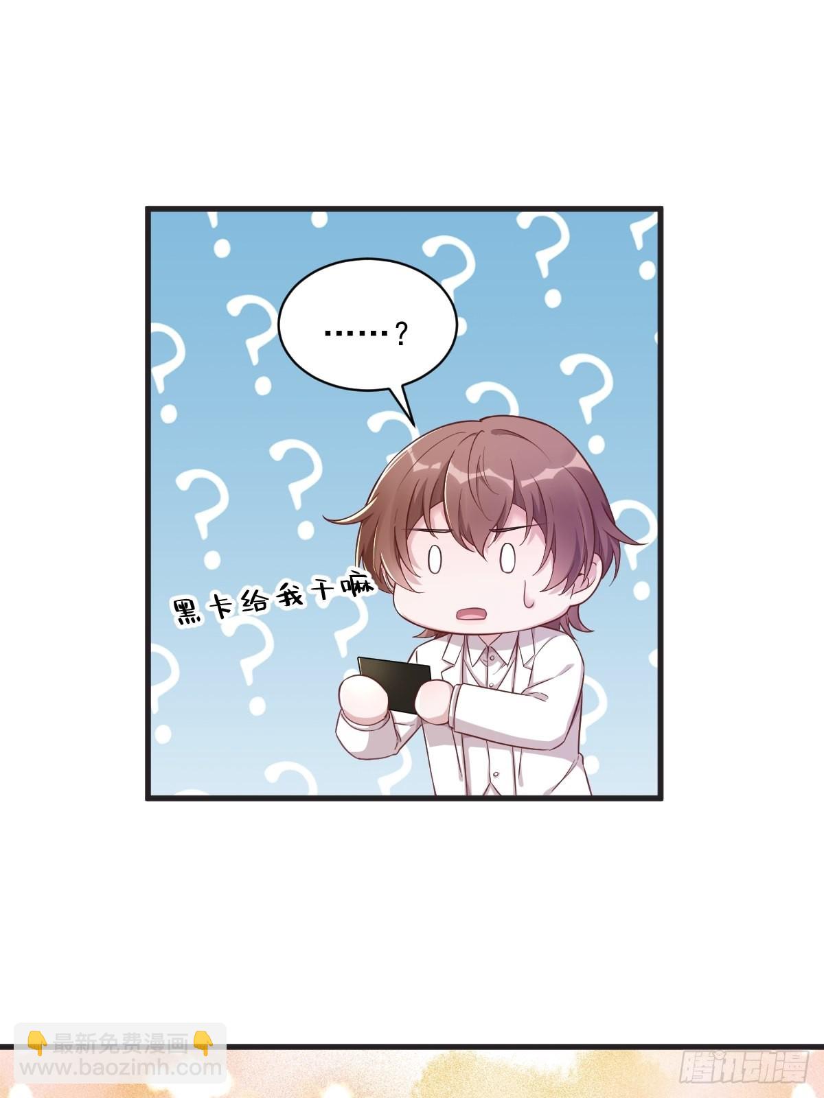 第48话 贺洲吃醋了？18