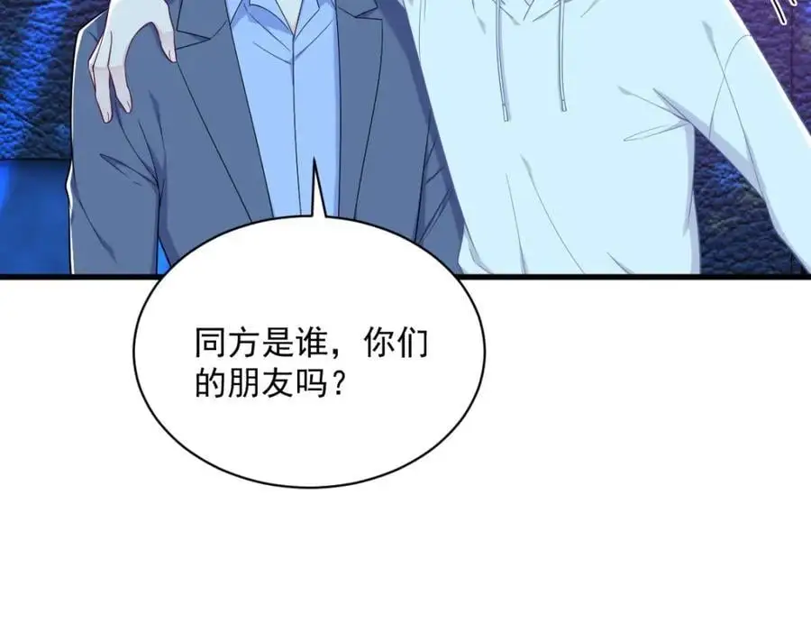 第154话 醋精上线7