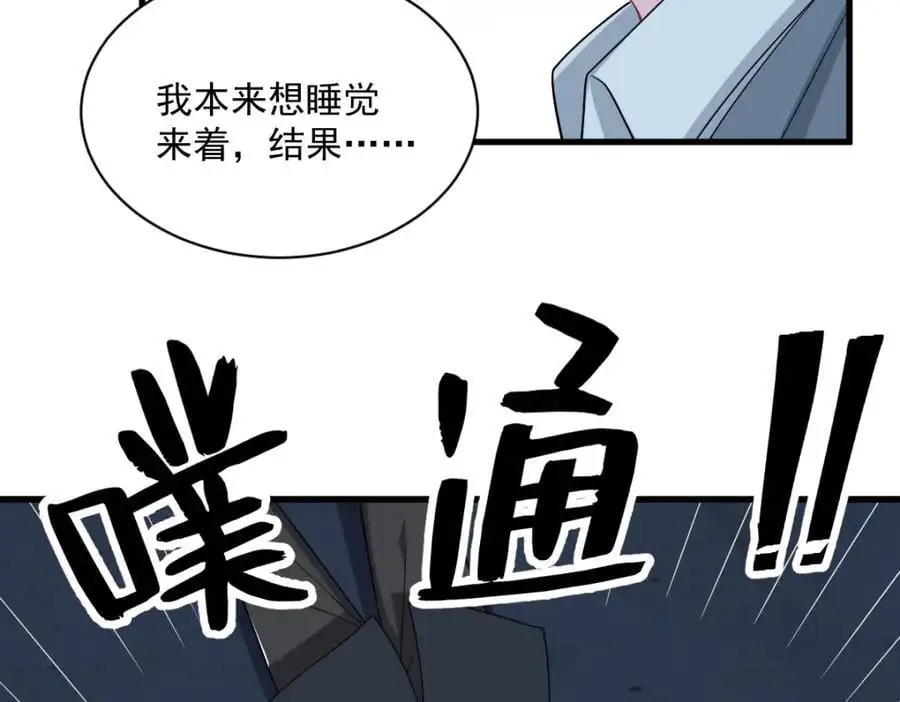 第178话 狗咬狗？17