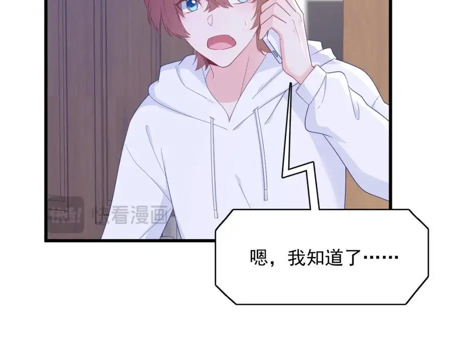 第155话 TA的进攻42