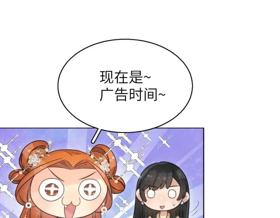 第175话 好久不见，小垃圾86
