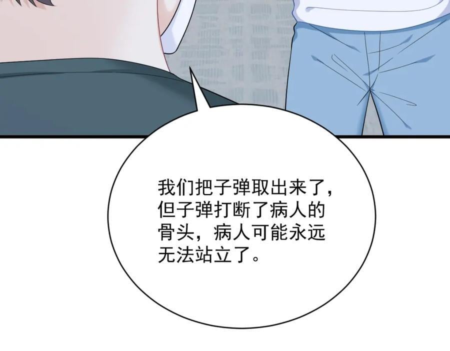 第146话 保护！56