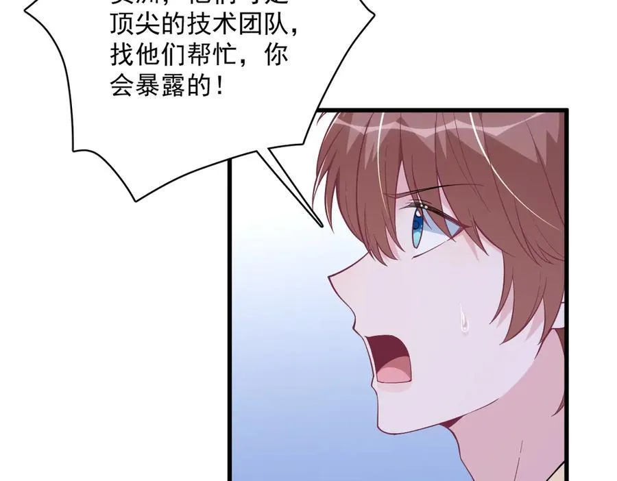 第202话 灵魂出窍19