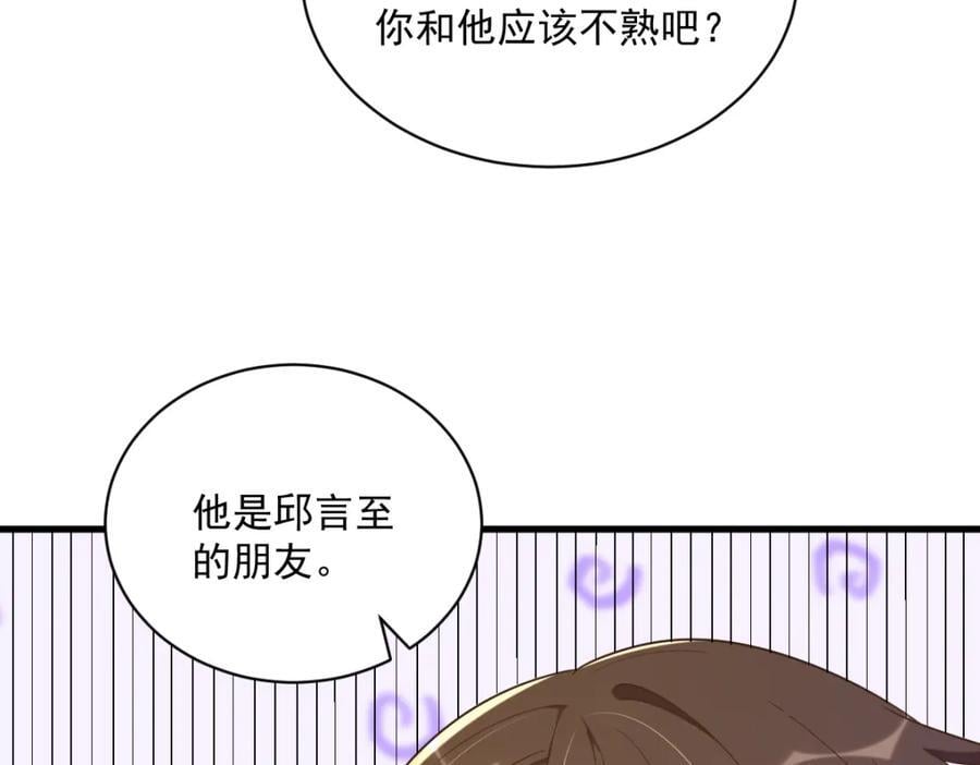 第136话 还爱着49