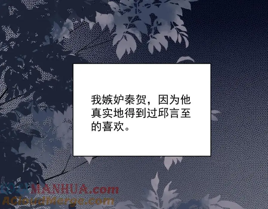 第155话 TA的进攻12