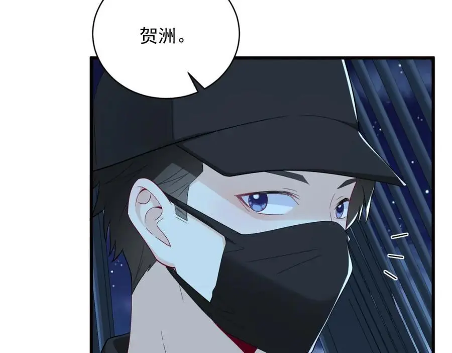 第177话 还以为绿了25