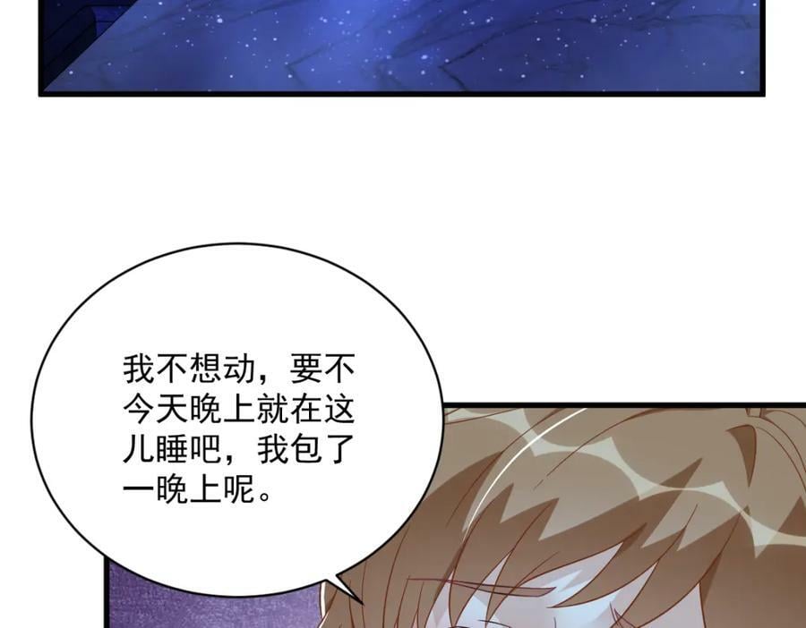 第116话 药49