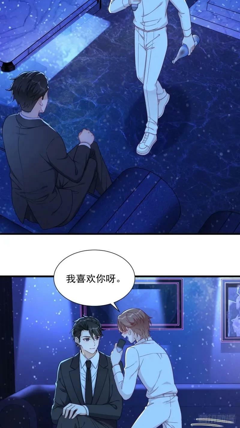 第104话 替身13