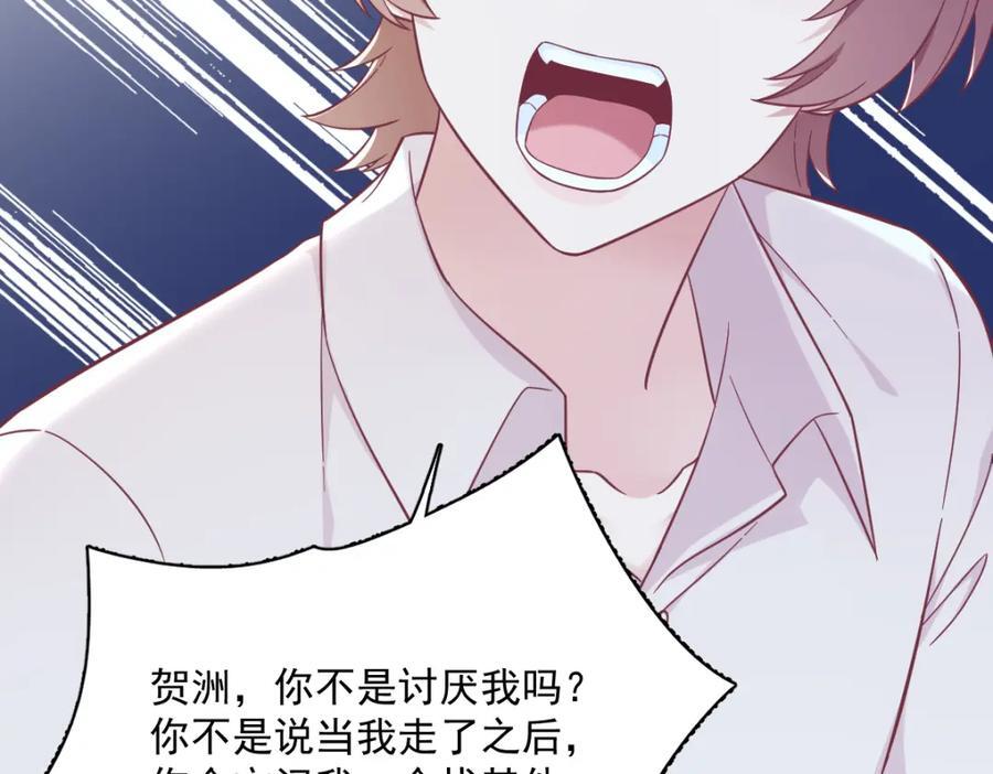 第135话 执迷不悟46