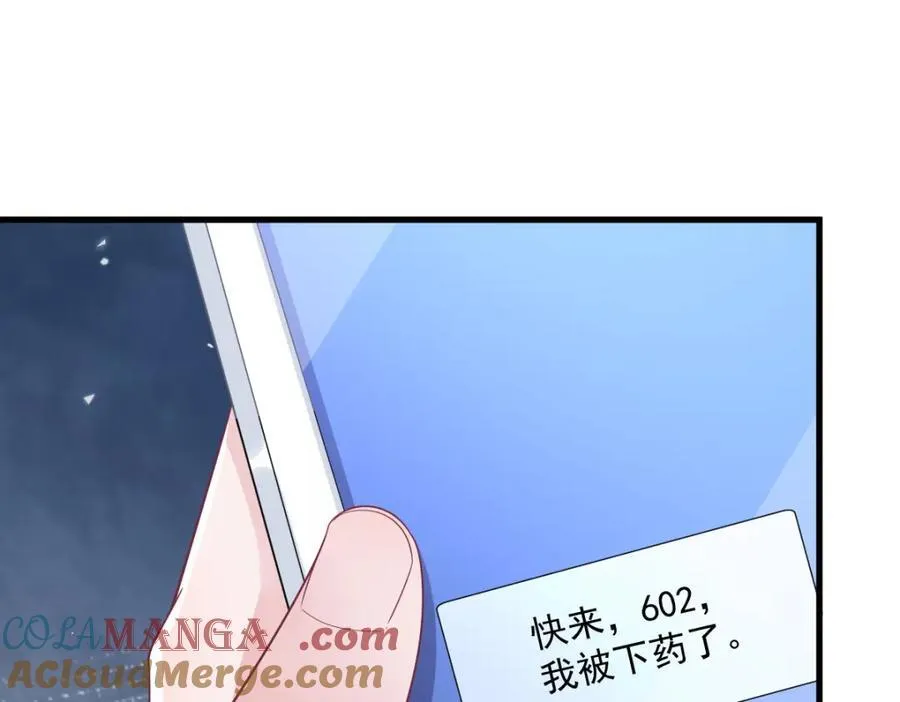 第195话 不怀好意72