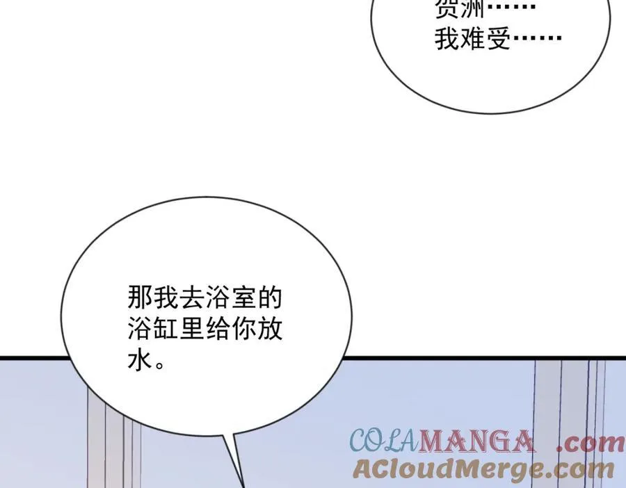 第196话 一直是他18