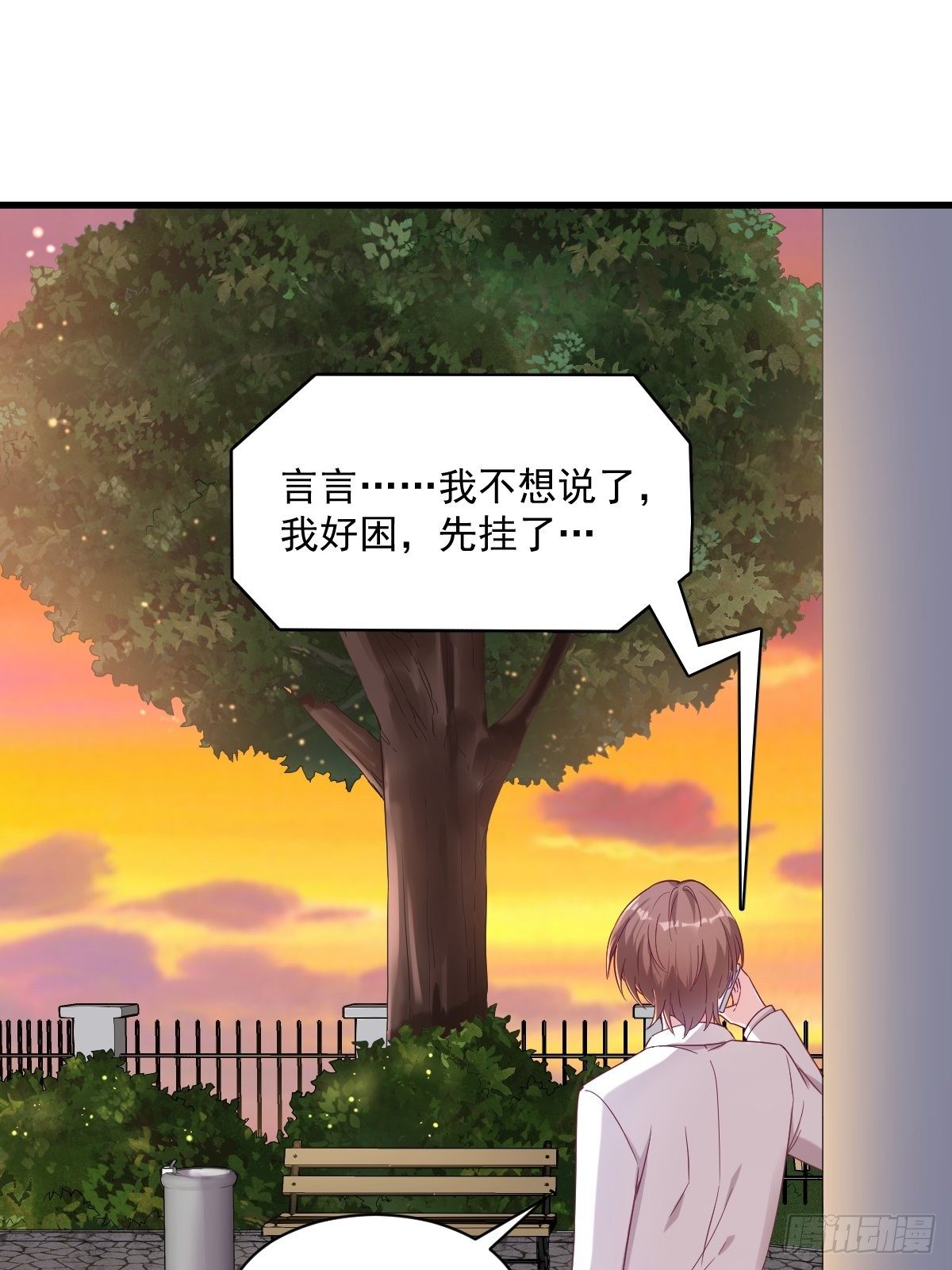 第40话 明天就离婚2