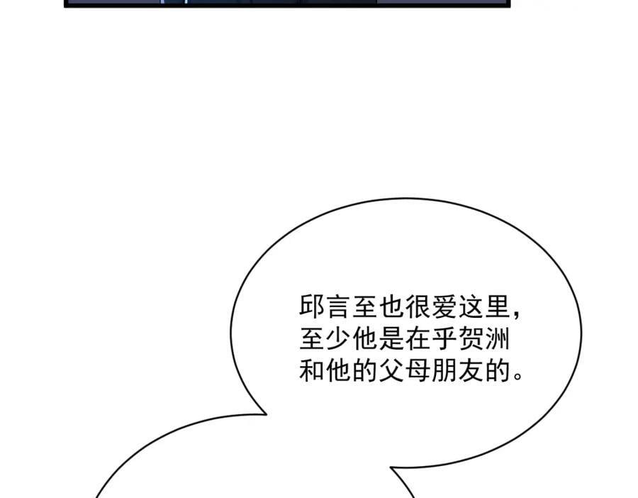 第150话 背叛？75