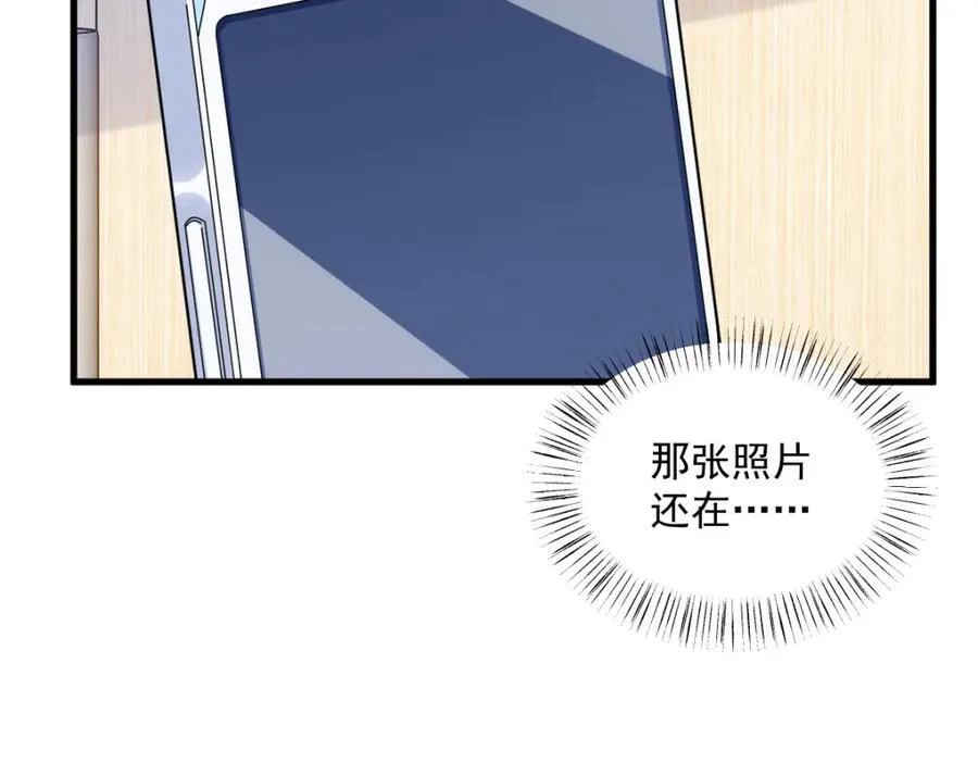 第196话 一直是他31