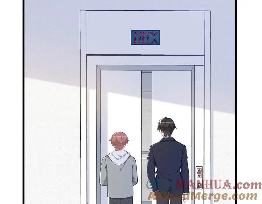 第172话 药丸？12