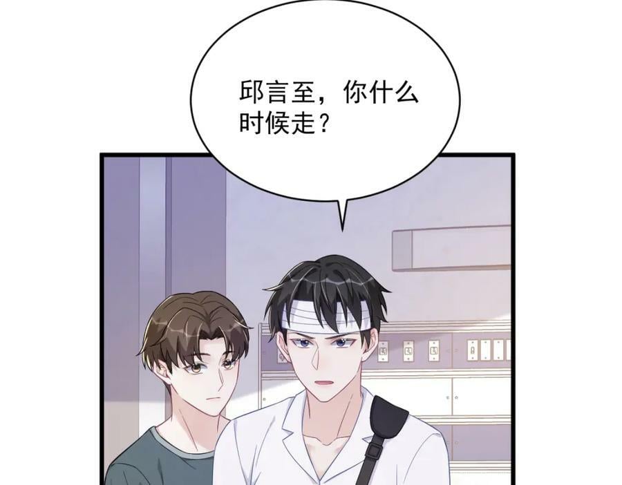 第112话 断绝关系65