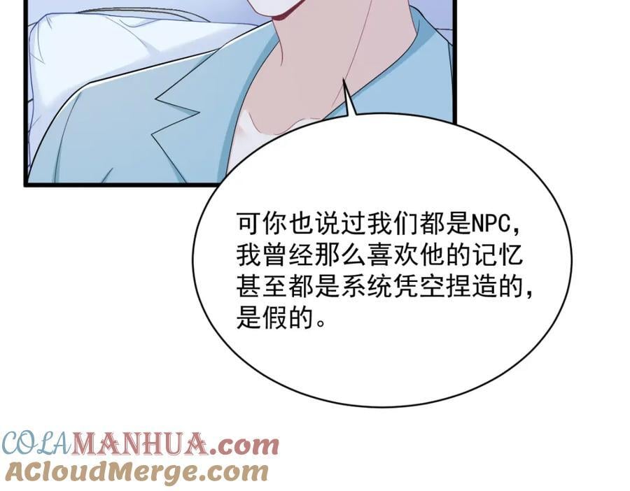 第151话 造访48