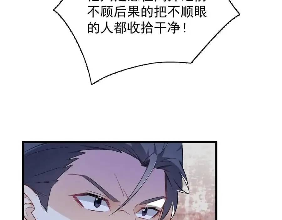 第157话 牺牲20