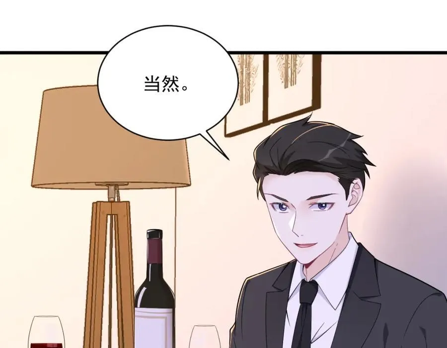 第185话 不可告人的秘密46