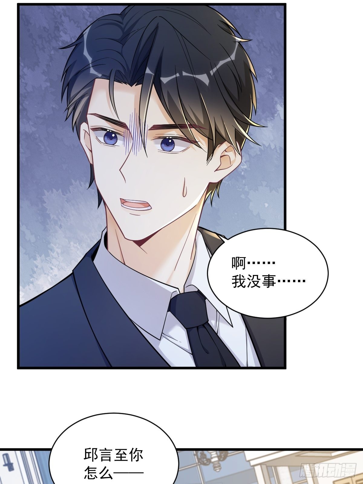 第49话 又双叒翻车了……23