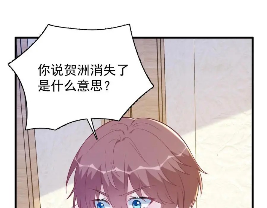 第156话 交出权限！4