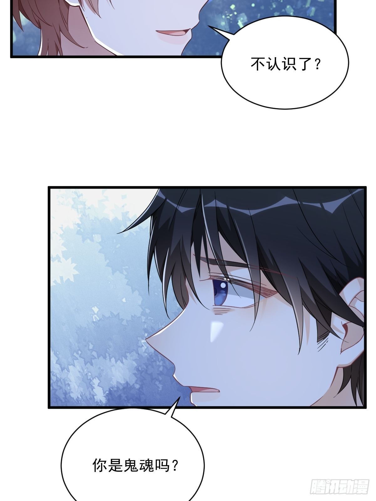 第71话 反抗系统24