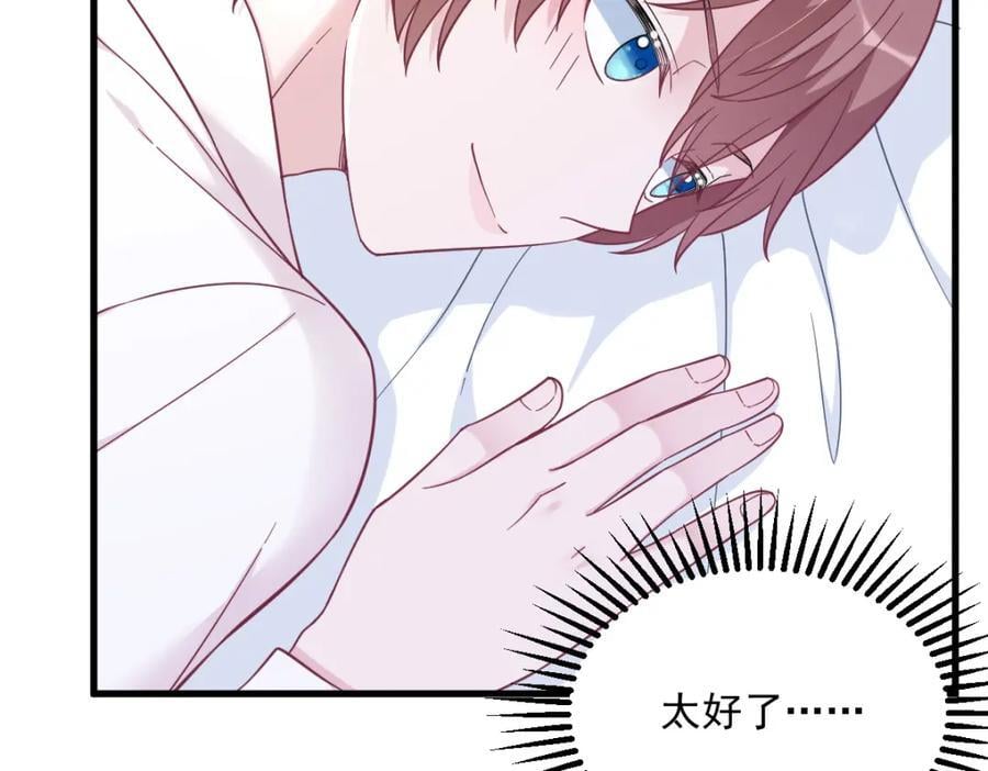 第141话 报答31