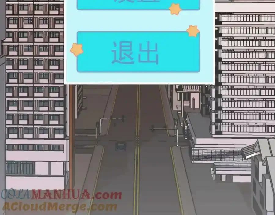 第21话 他喜欢的是？6