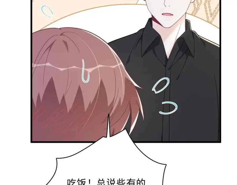 第170话 记忆中的美味40