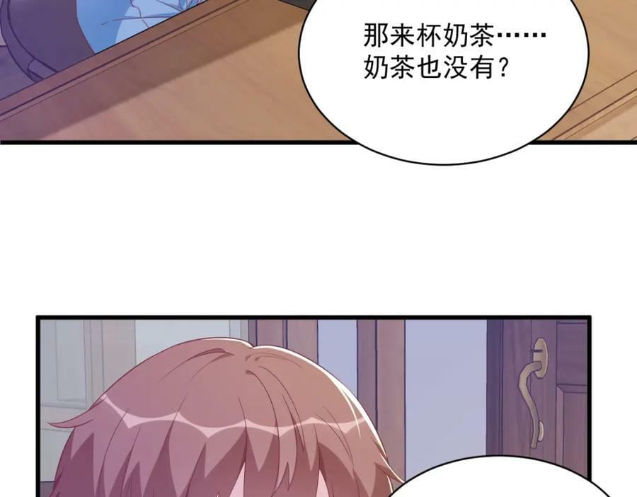 第126话 只能是他44