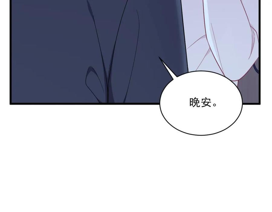 第133话 我能和你在一起吗？65