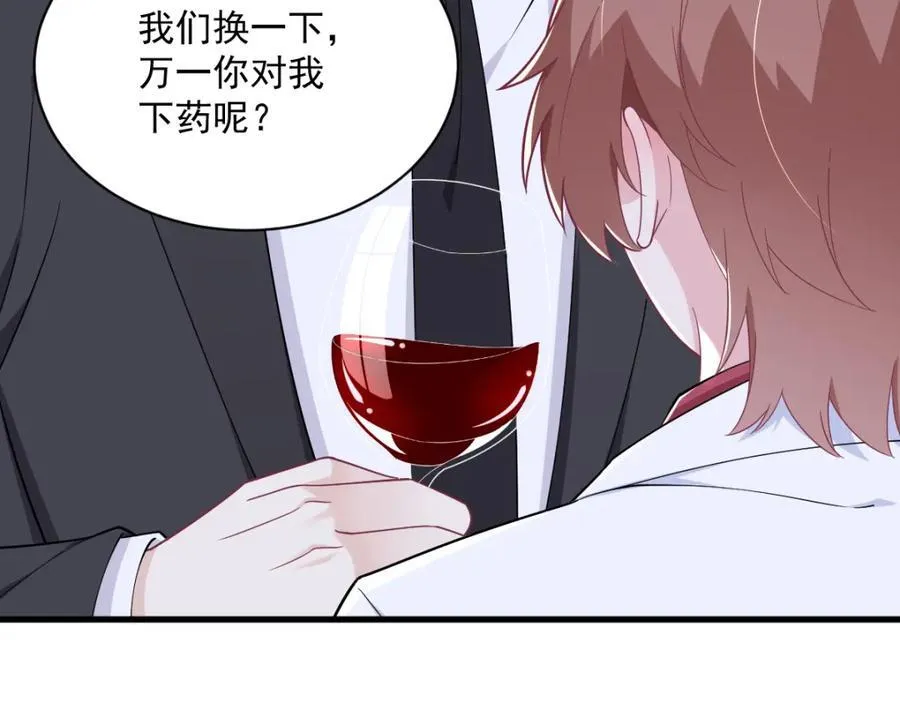 第186话 交换？16