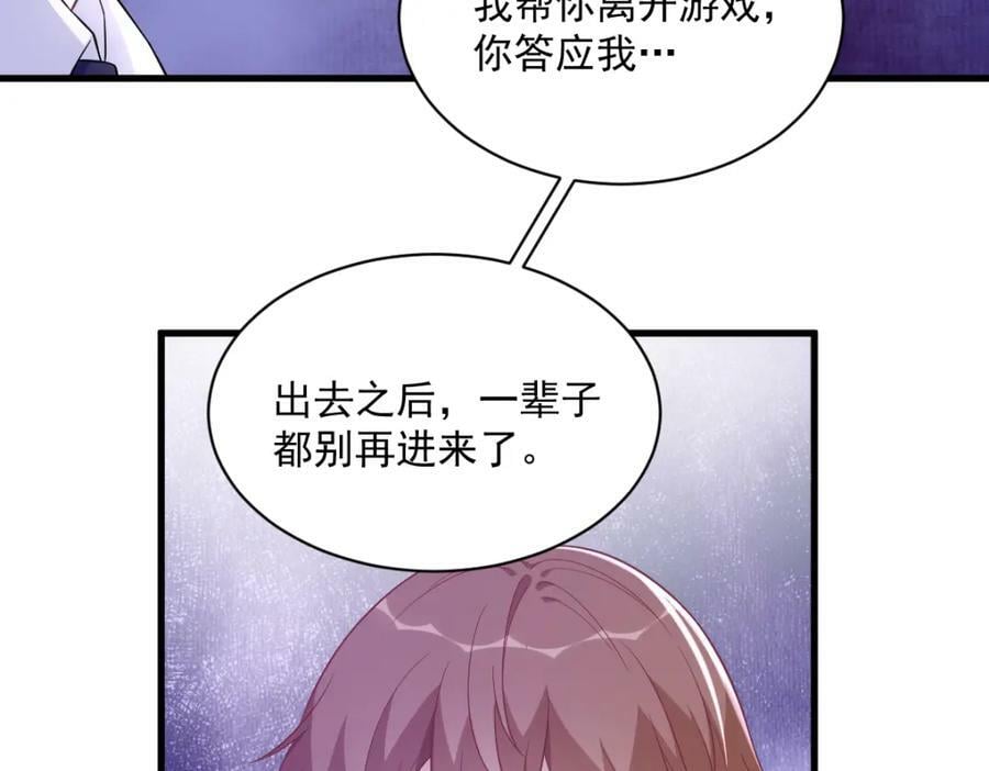第109话 变成病友了？7