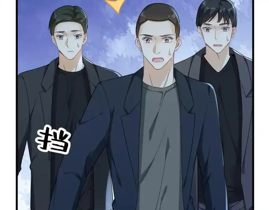 第79话 无意间触发了支线剧情？67