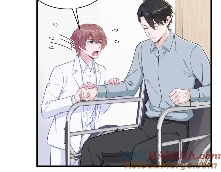 第166话 被爱情闪了腰6