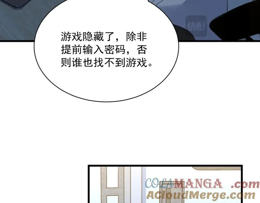 第189话 收拾残局63