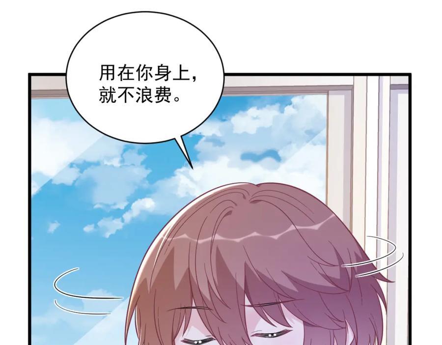 第141话 报答46