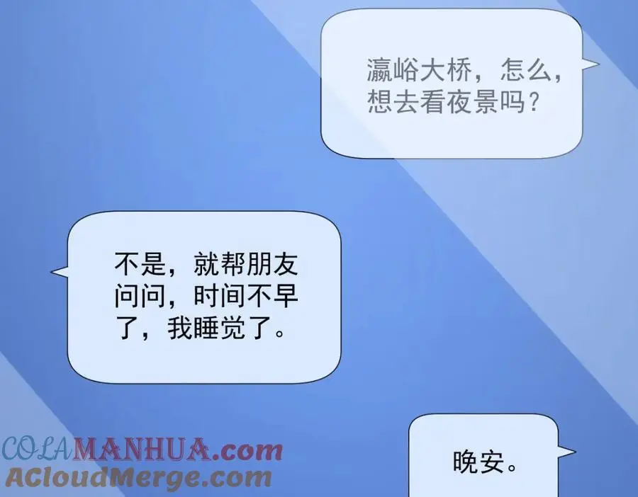 第177话 还以为绿了40