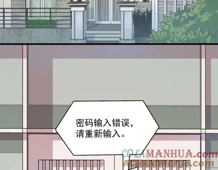 第22话 我死都不回去！54