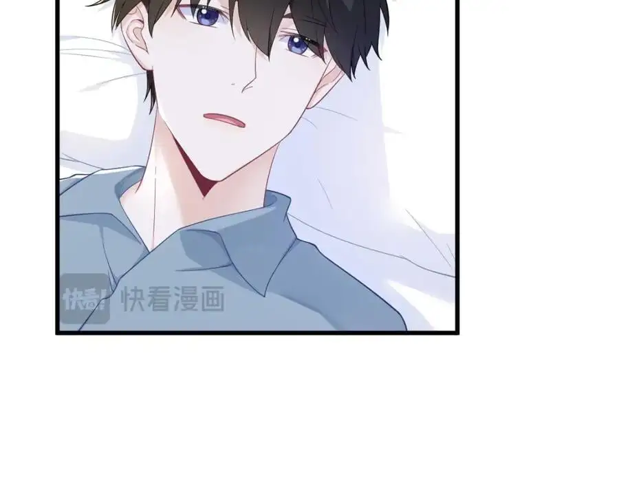 第164话 你要把我藏好了14