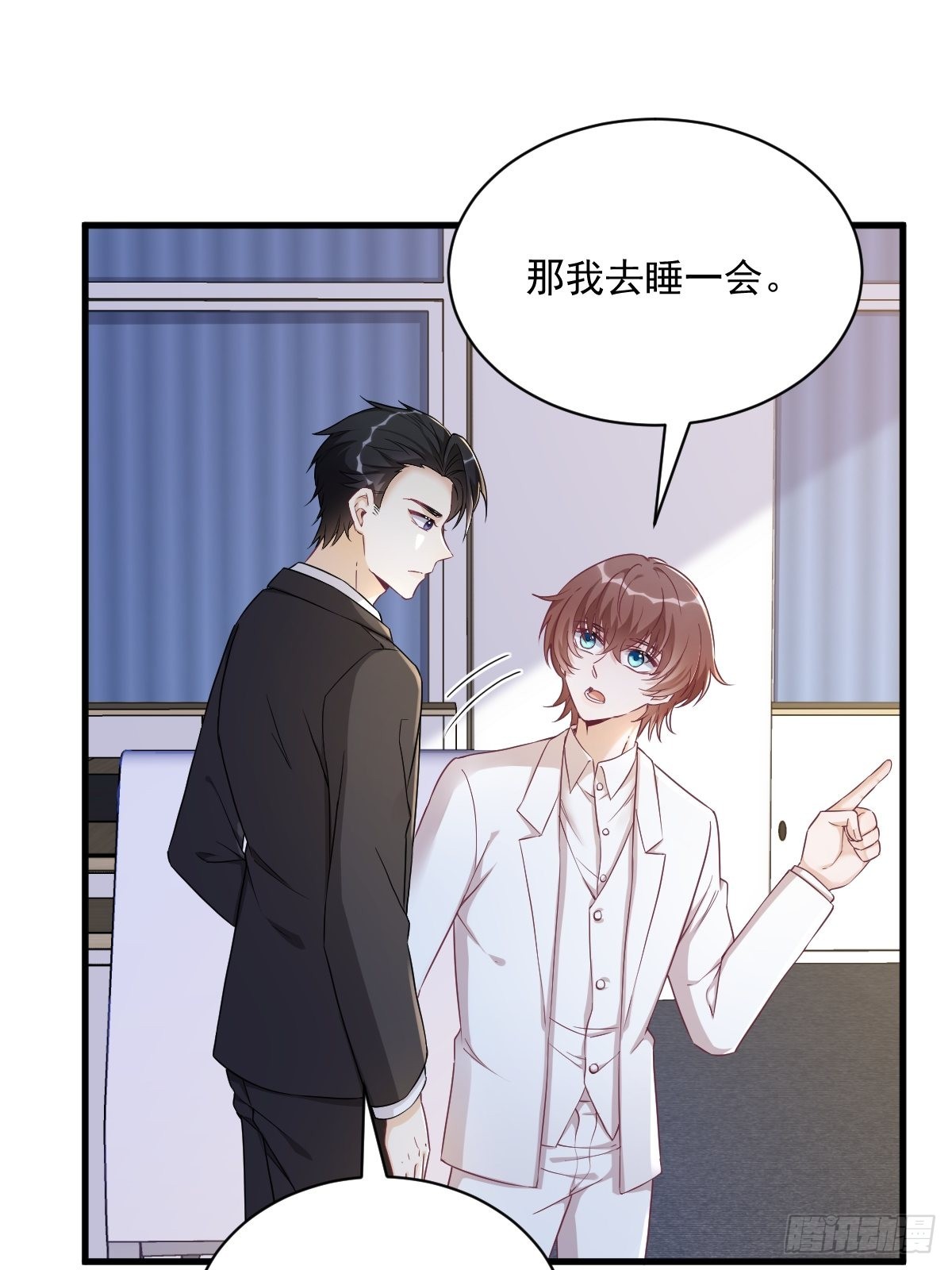 第47话 腻腻歪歪的工作日22