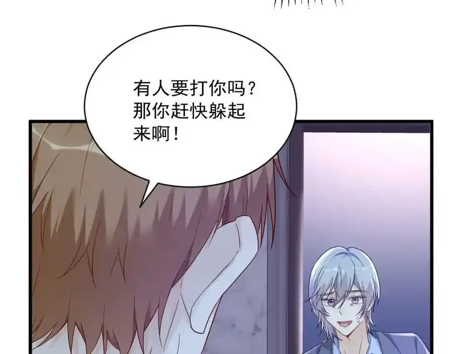 第79话 无意间触发了支线剧情？50