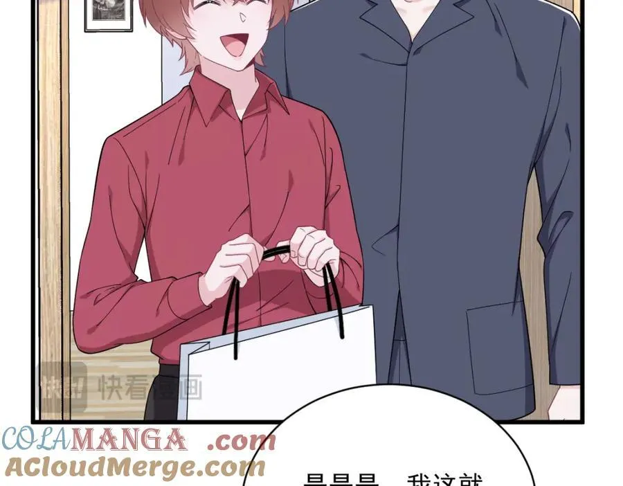 第188话 “狸猫换太子”64